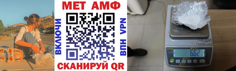 АМФ Premium Злынка