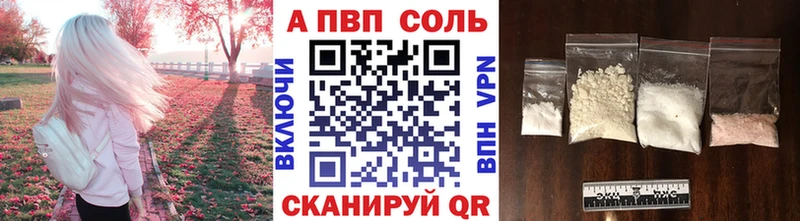мега маркетплейс  Злынка  APVP СК 
