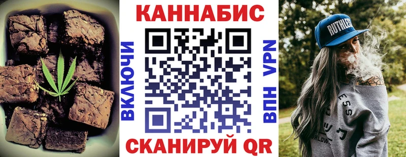 Печенье с ТГК конопля  Злынка 
