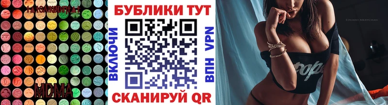 Экстази диски  купить закладку  Злынка 