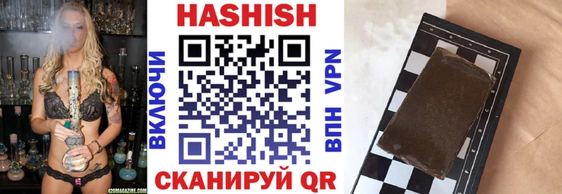 ГАШ Изолятор  даркнет сайт  Злынка 