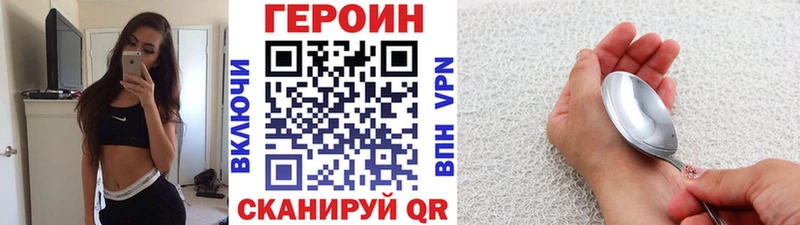 hydra рабочий сайт  Злынка  ГЕРОИН хмурый  сколько стоит 
