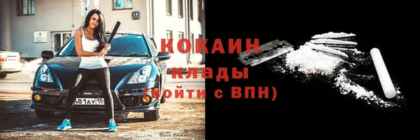 кокаин перу Алексин