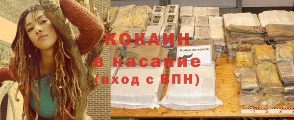 кокаин перу Алексин