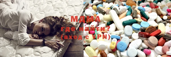 COCAINE Алексеевка