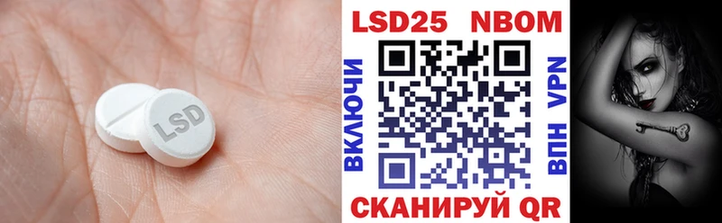 продажа наркотиков  Злынка  LSD-25 экстази кислота 