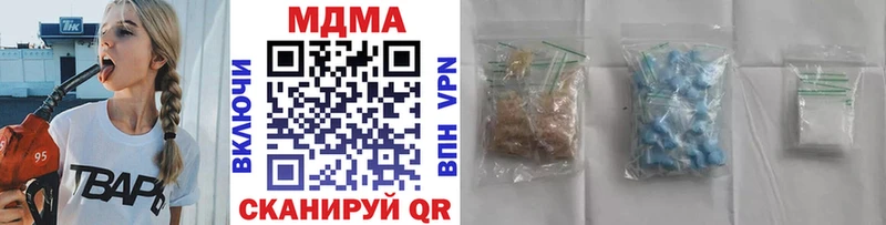 MDMA VHQ  Злынка 