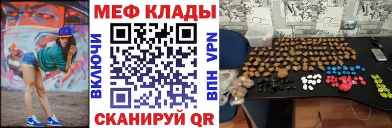 МЯУ-МЯУ 4 MMC  Злынка 