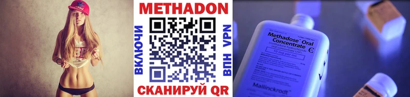 МЕТАДОН белоснежный  хочу   Злынка 