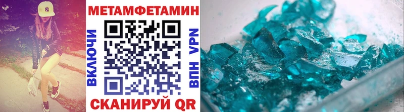 мега как войти  Злынка  МЕТАМФЕТАМИН витя 