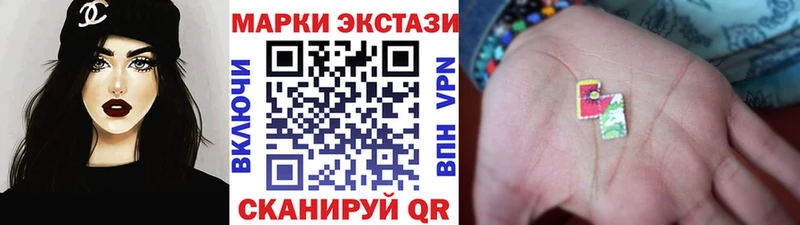 Наркотические марки 1,5мг  Злынка 