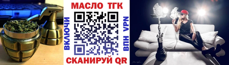 купить наркотик  hydra рабочий сайт  даркнет телеграм  Злынка  Дистиллят ТГК Wax 